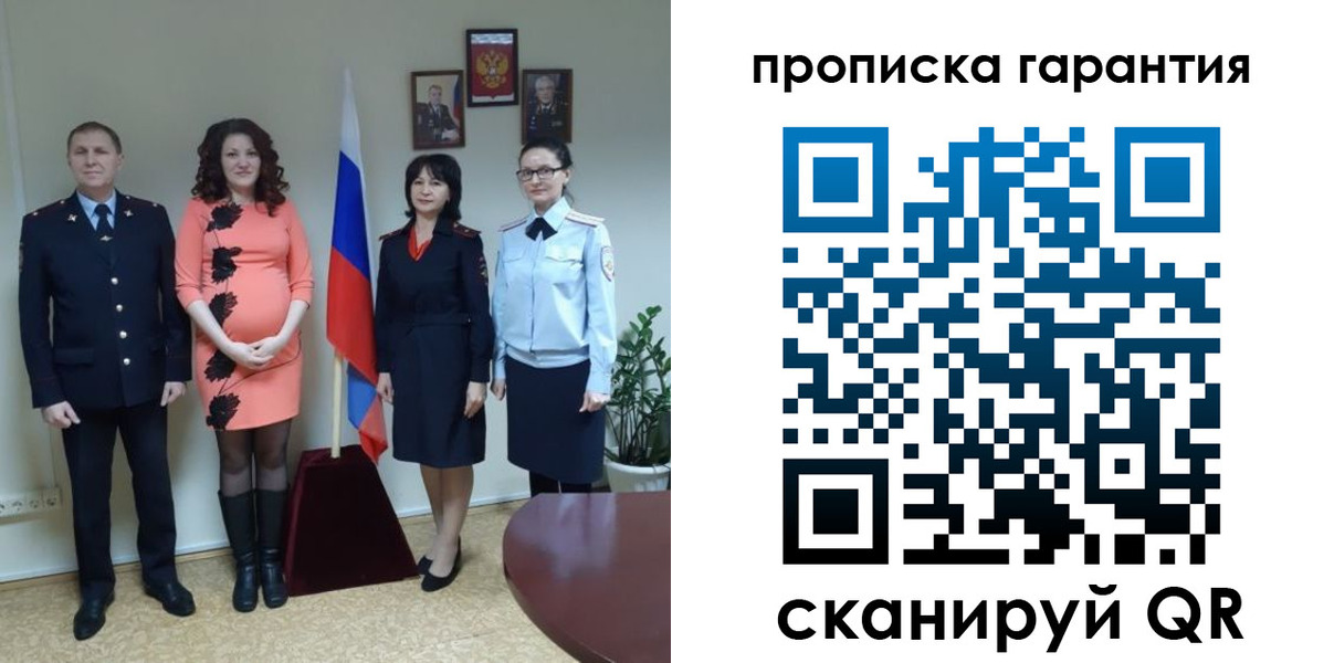 регистрация в Агиделе