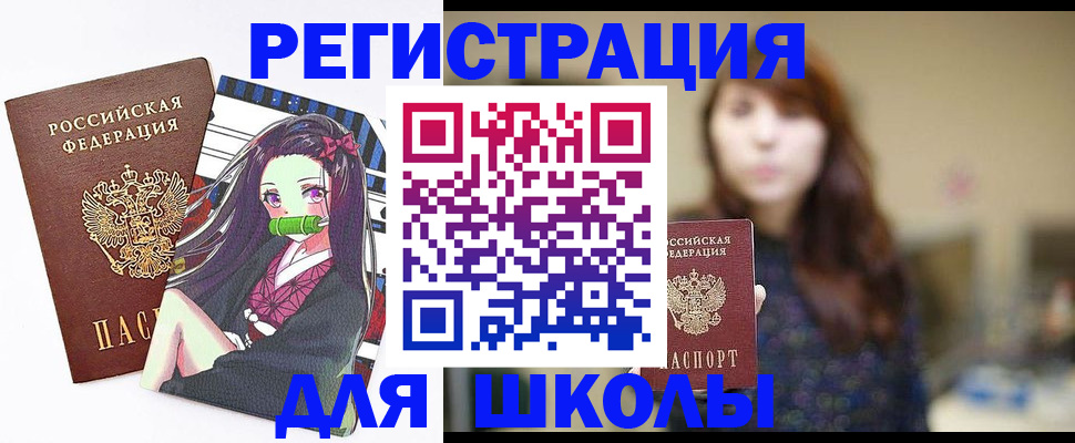 миграционный учет в Агиделе